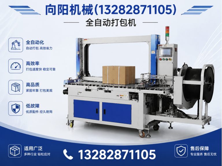 拉萨纱线开松设备展示图