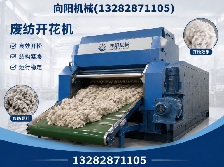 拉萨向阳机械展示图